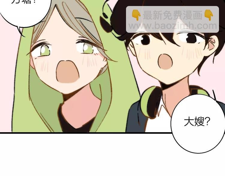 番外8（上）要成为魔法使吗？