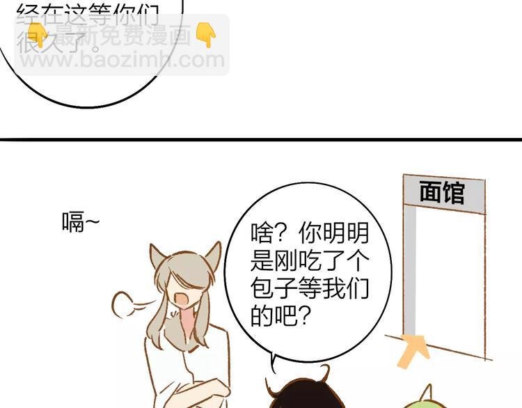 番外8（上）要成为魔法使吗？