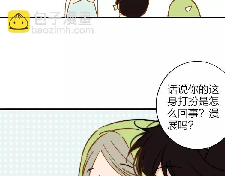 番外8（上）要成为魔法使吗？
