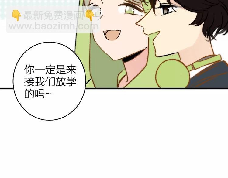 番外8（上）要成为魔法使吗？