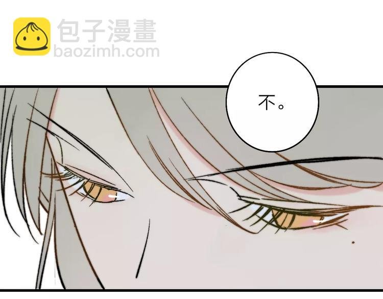 番外8（上）要成为魔法使吗？
