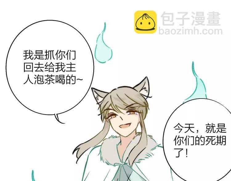 番外8（上）要成为魔法使吗？
