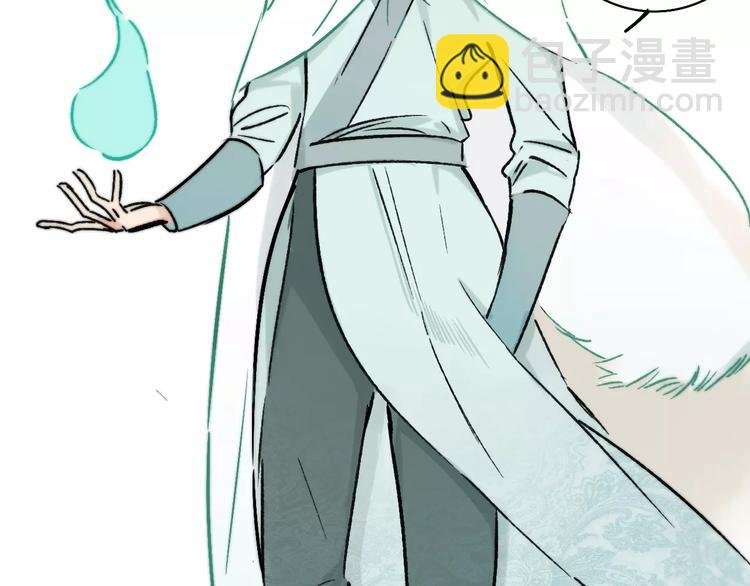番外8（上）要成为魔法使吗？