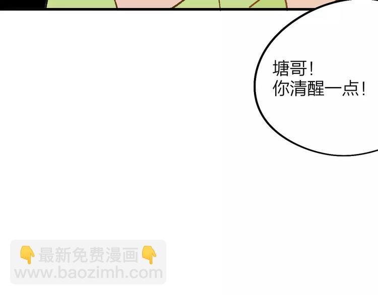 番外8（上）要成为魔法使吗？