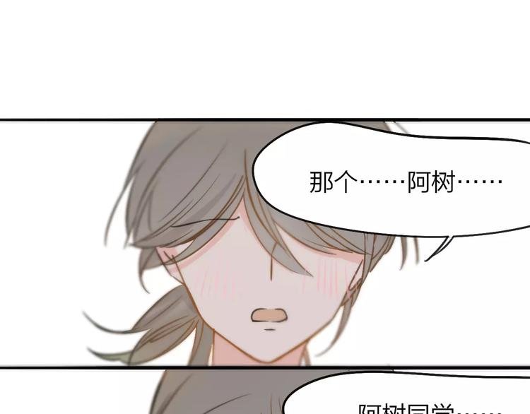 第121话 团战？