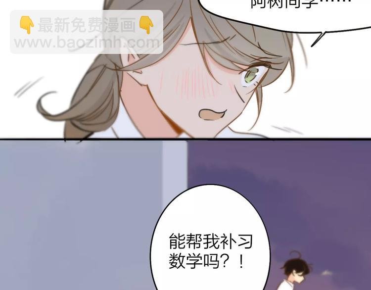 第121话 团战？