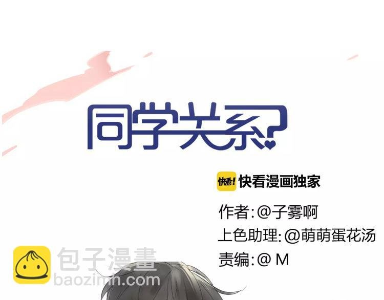 第121话 团战？