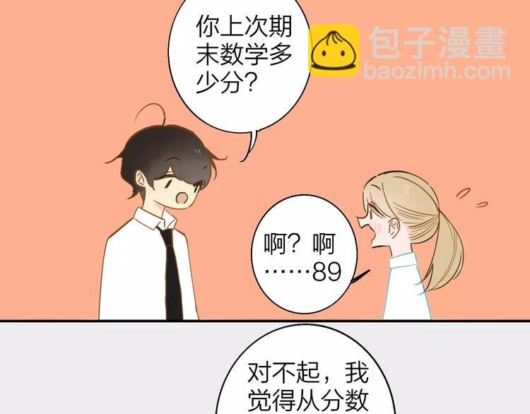 第121话 团战？