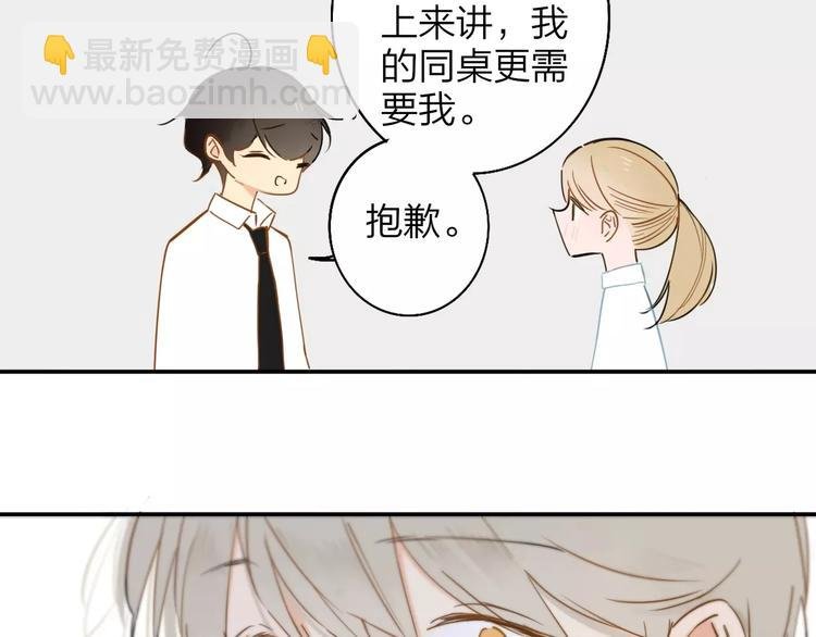 第121话 团战？
