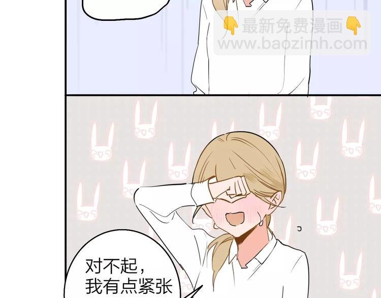 第121话 团战？