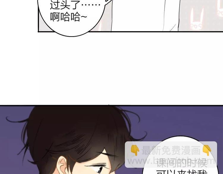 第121话 团战？