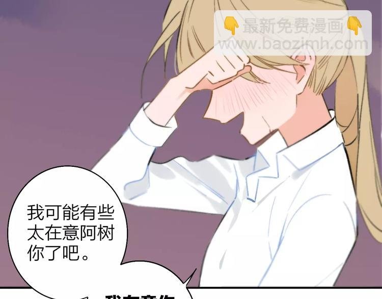 第121话 团战？