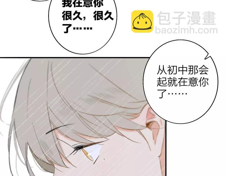 第121话 团战？