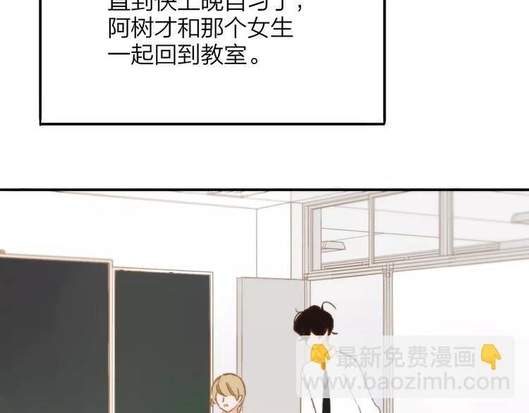 第121话 团战？