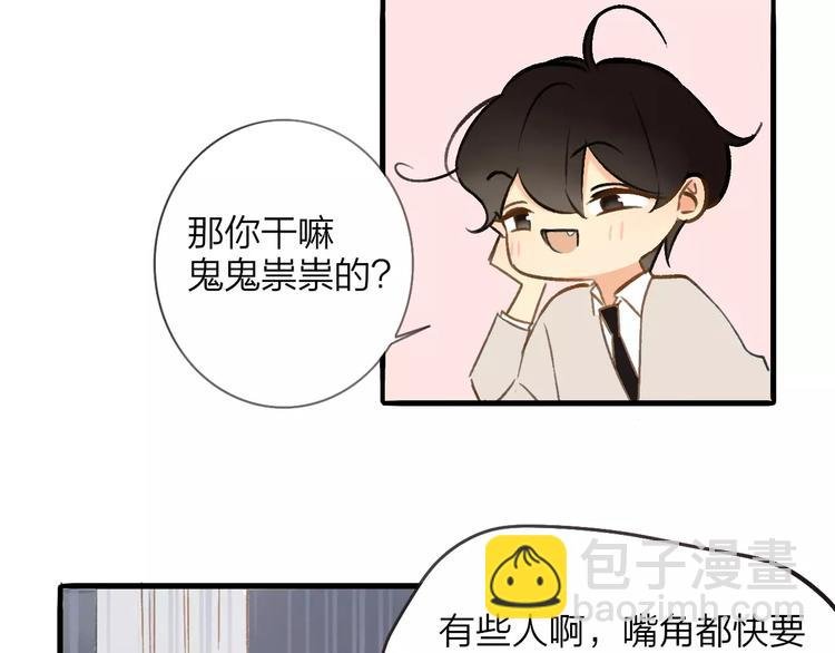 第121话 团战？