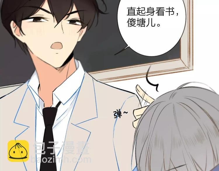 第121话 团战？