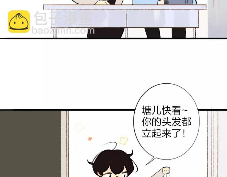 第121话 团战？