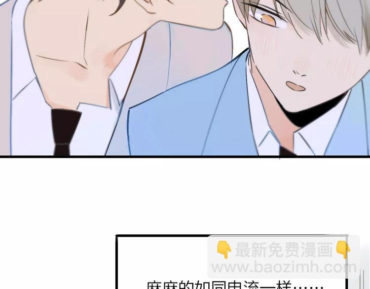第121话 团战？