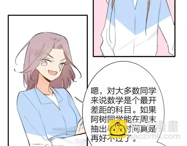 第122话 人气高涨