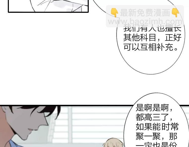 第122话 人气高涨