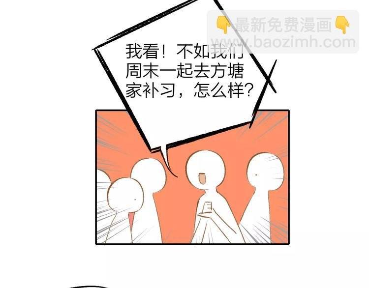 第122话 人气高涨