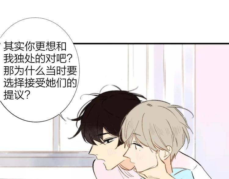 第123话 八卦