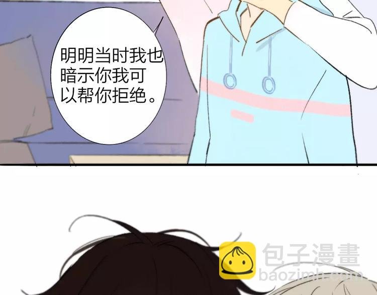 第123话 八卦