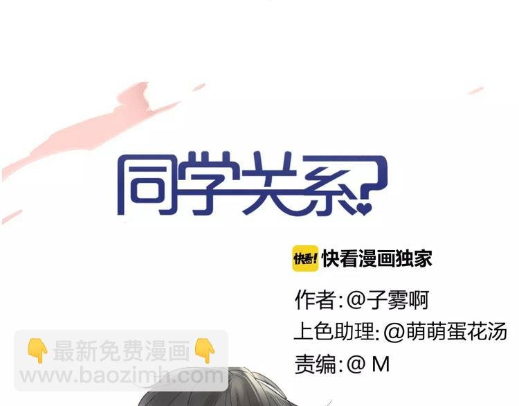 第123话 八卦