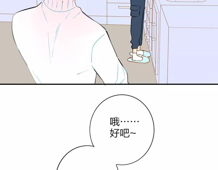 第123话 八卦