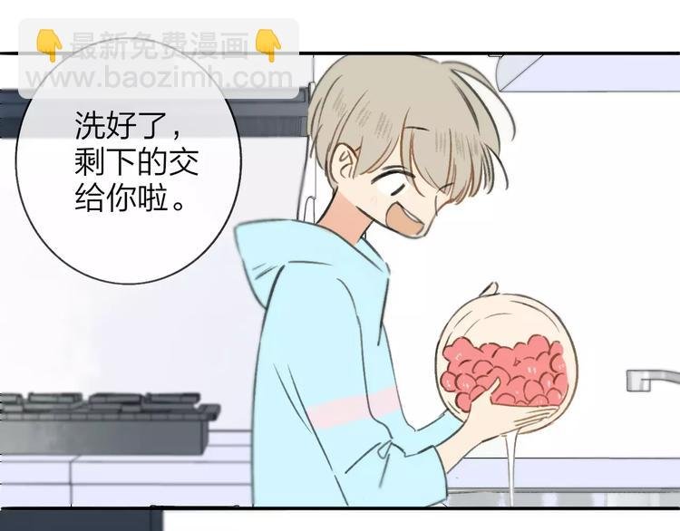 第123话 八卦