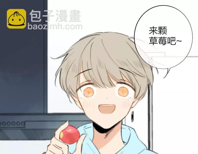 第123话 八卦