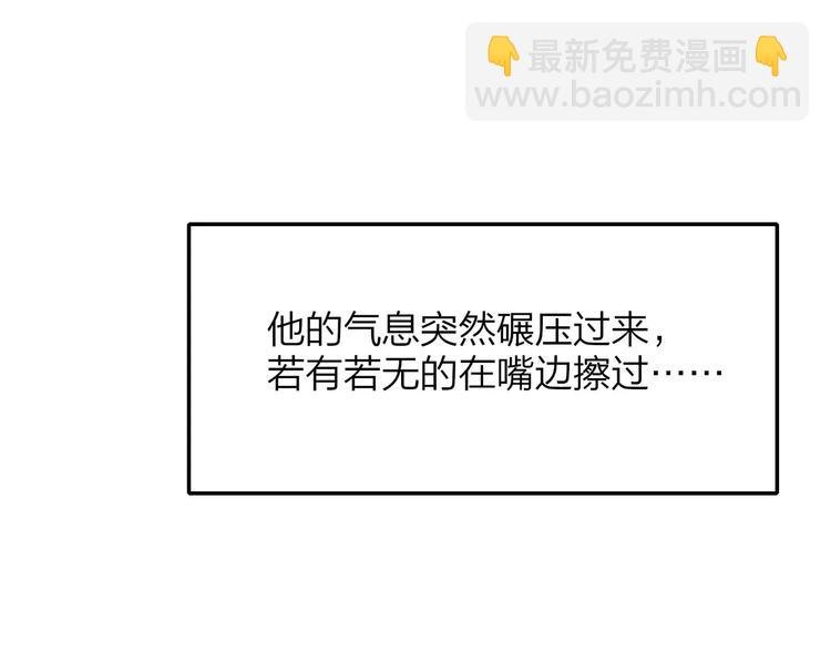 第123话 八卦