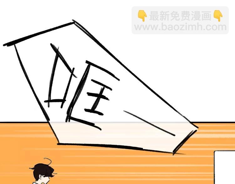 第123话 八卦