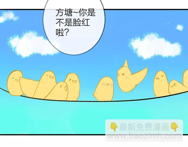 第123话 八卦