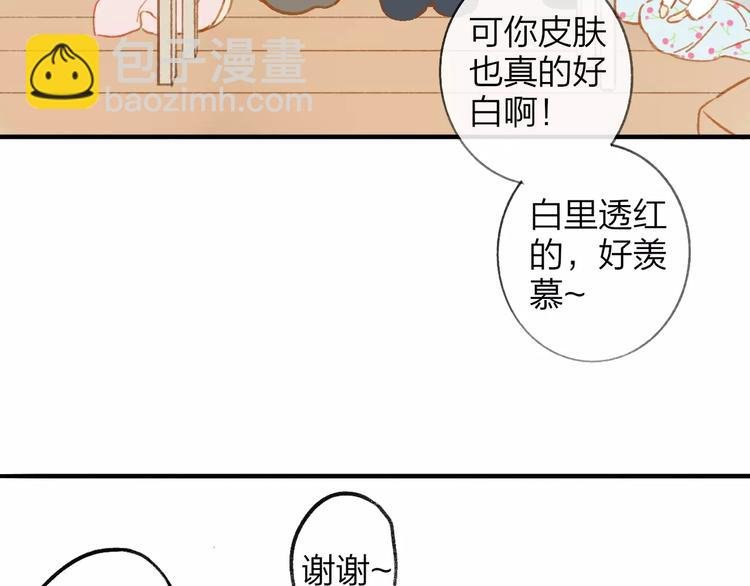 第123话 八卦