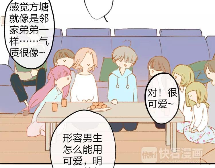 第123话 八卦