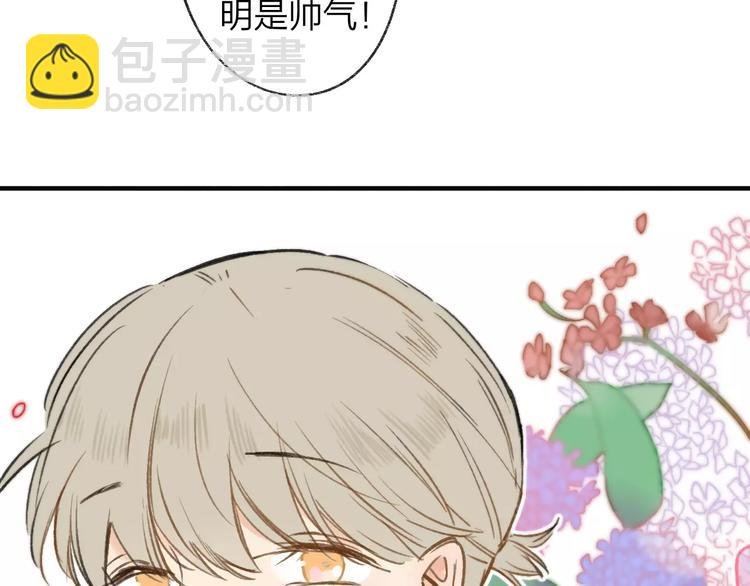 第123话 八卦