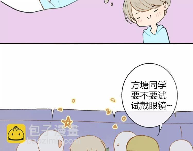 第123话 八卦