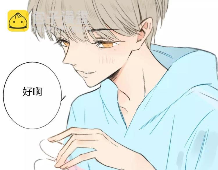 第123话 八卦