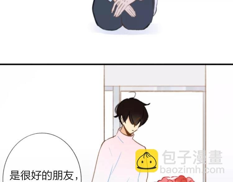 第124话 藏不住的秘密