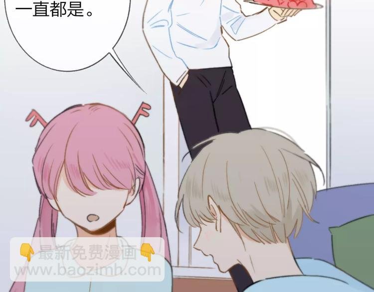 第124话 藏不住的秘密