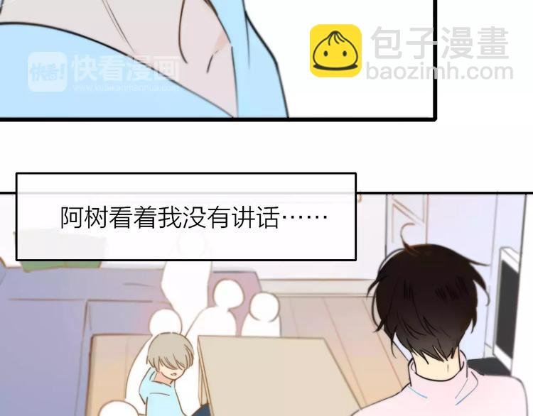第124话 藏不住的秘密