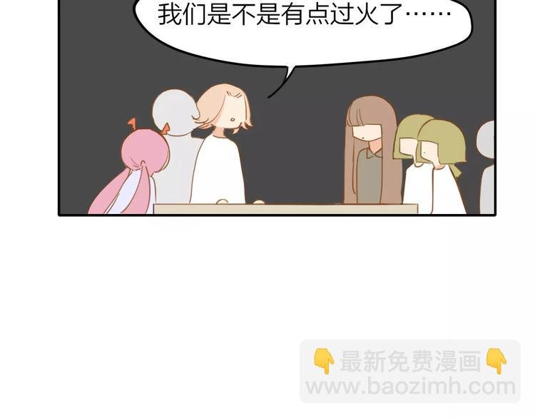 第124话 藏不住的秘密