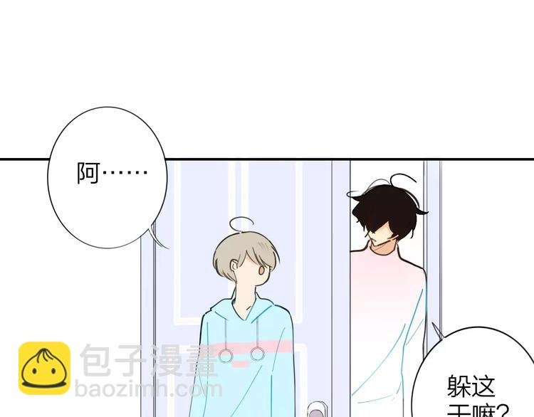 第124话 藏不住的秘密