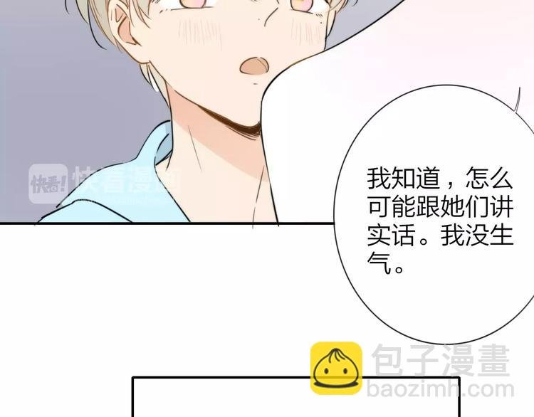 第124话 藏不住的秘密