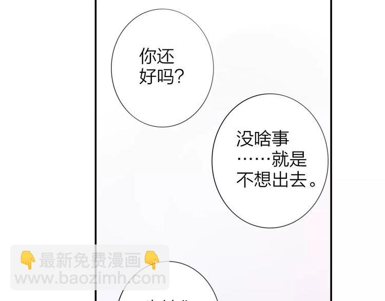 第124话 藏不住的秘密