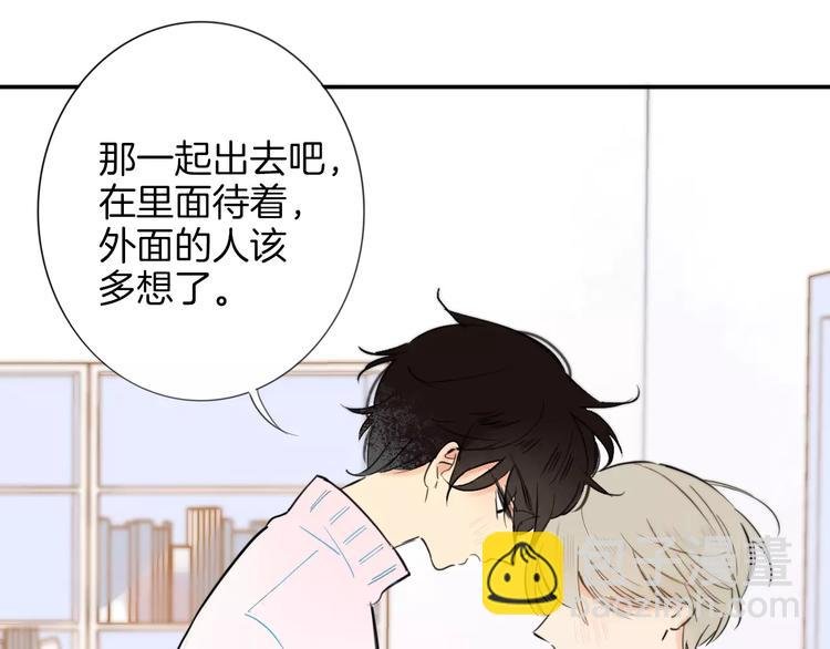 第124话 藏不住的秘密
