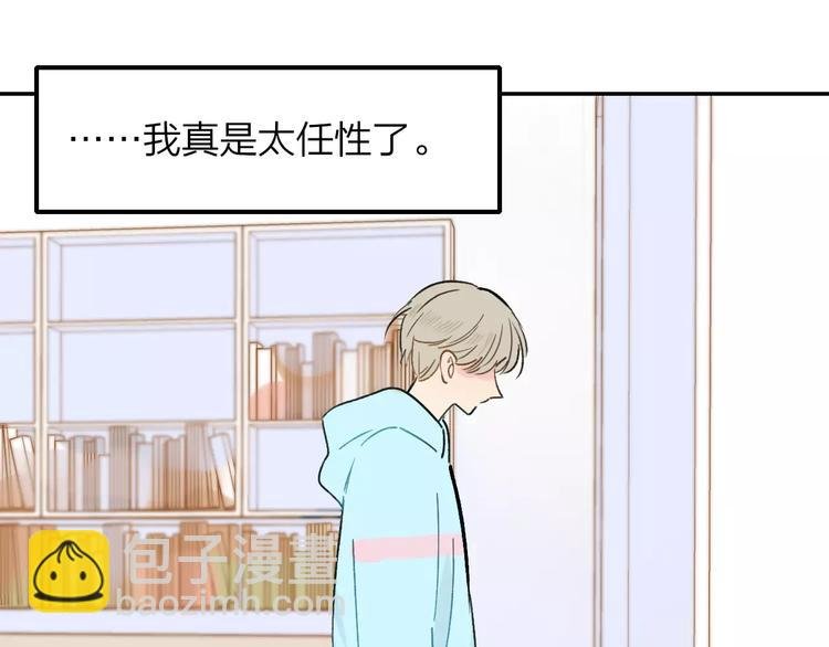 第124话 藏不住的秘密
