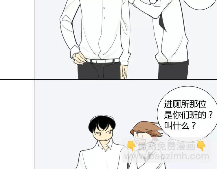 第13话下 宅男的思维