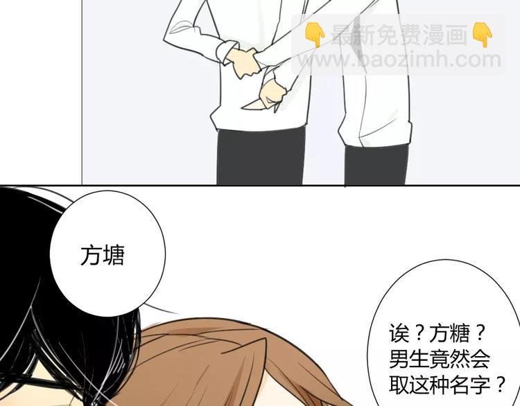 第13话下 宅男的思维